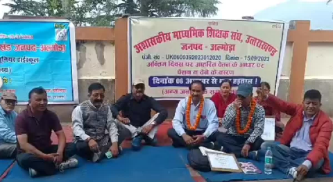 पेंशन न मिलने से नाराज सेवानिवृत्त शिक्षक भूख हड़ताल पर, सीईओ पर उत्पीड़न का आरोप..