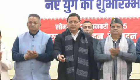 उत्तराखंड में लागू हुआ UCC, CM ने कराया पहला रजिस्ट्रेशन..