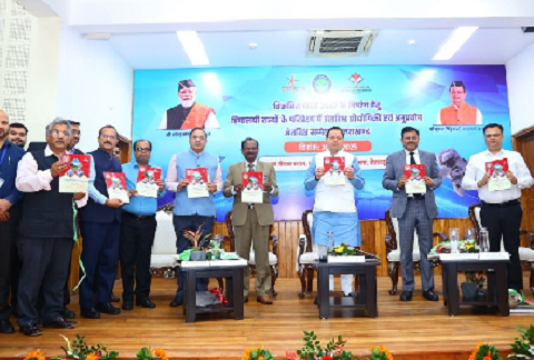 उत्तराखंड में अंतरिक्ष तकनीक के नए युग की शुरुआत, सीएम धामी ने लॉन्च किया मॉडल जनपद डैशबोर्ड..