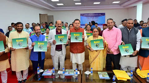 सूखे हैंडपंपों में फिर लौटेगी जान, उत्तराखंड में भूजल रिचार्ज की नई तकनीक से जल संकट पर काबू की पहल..