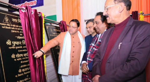 देहरादून नगर निगम स्थापना दिवस, सीएम धामी ने 46 करोड़ की परियोजनाओं का किया उद्घाटन..