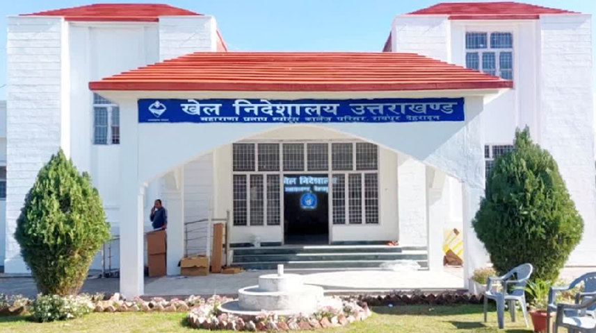 123 पदों और 4 नए कोर्स से होगी शुरुआत..